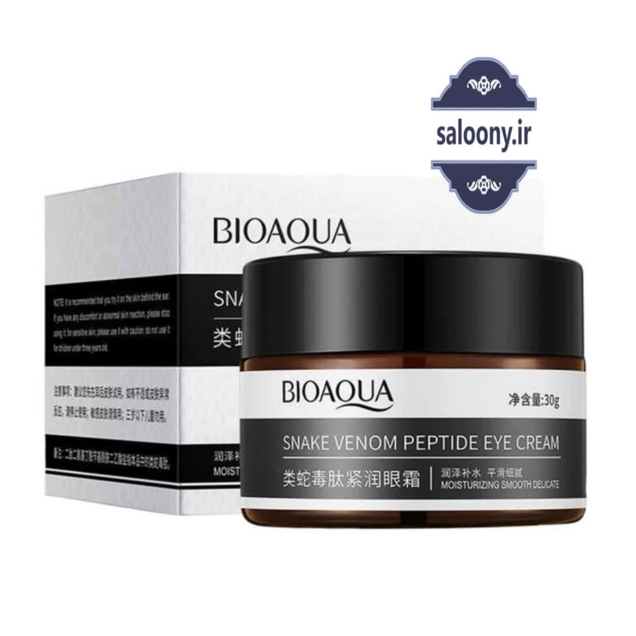 کرم دور چشم سم مار بیوآکوا BIOAQUA حجم 30 گرم