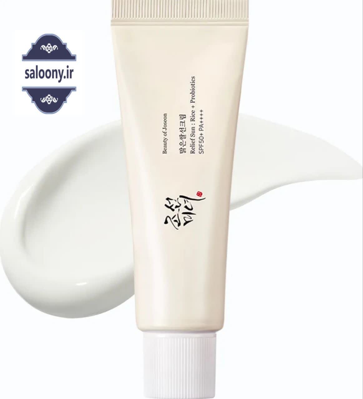 کرم ضد آفتاب بیوتی آف جوسان بی‌رنگ SPF 50 حجم 50 میل